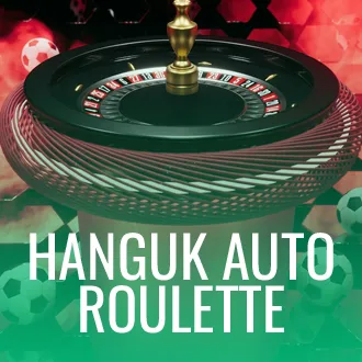 Hanguk Auto Roulette